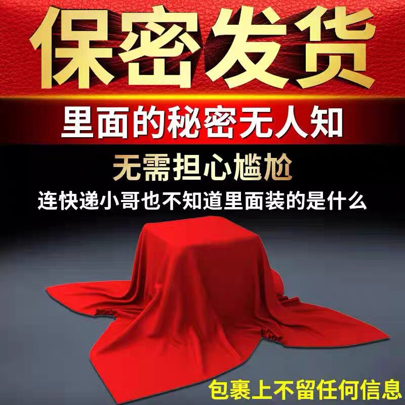  冷月医疗器械膏药贴（器械）
