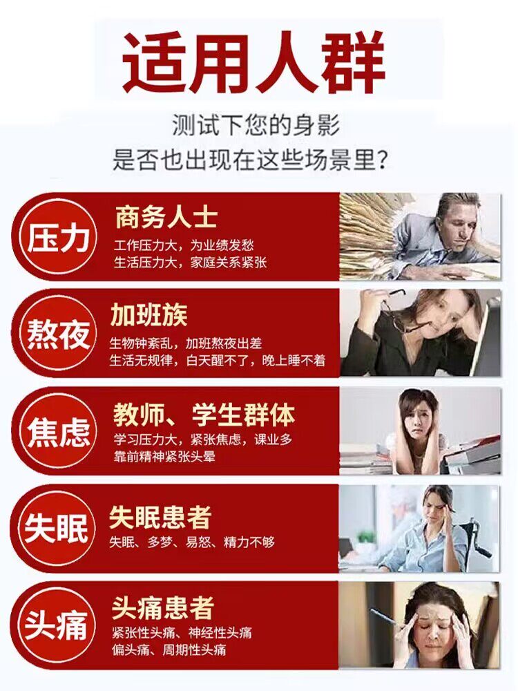  冷月医疗器械膏药贴（器械）