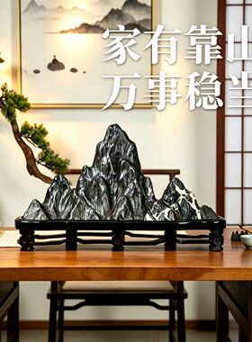 灵璧石玄关靠山石办公室摆件奇石中式文房观风水窗台石天然石头