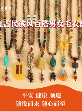 女神殿出品佳运来蜜蜡女性多款式