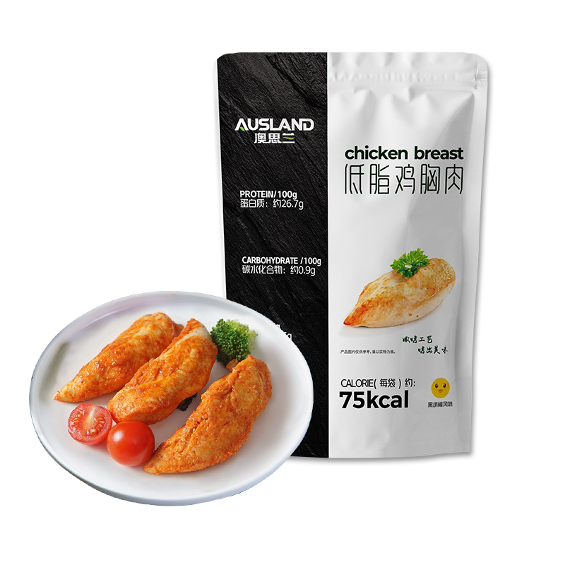 澳思兰即食鸡胸肉轻食低脂卡鸡脯肉 澳思兰鸡胸