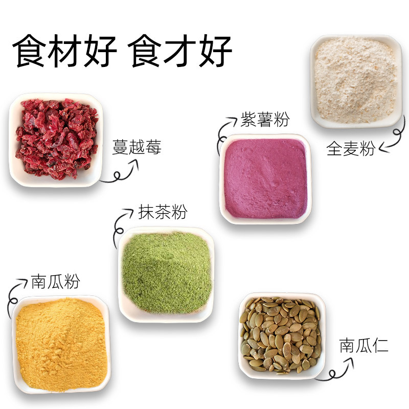 澳思兰全麦糖精无油切片吐司品面包 澳思兰西式糕点