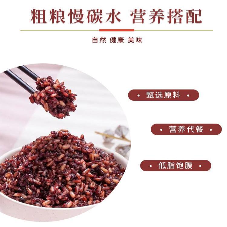 澳思兰三色糙米饭团卷开袋加热即食杂粮早餐代餐减低轻速食脂饱腹