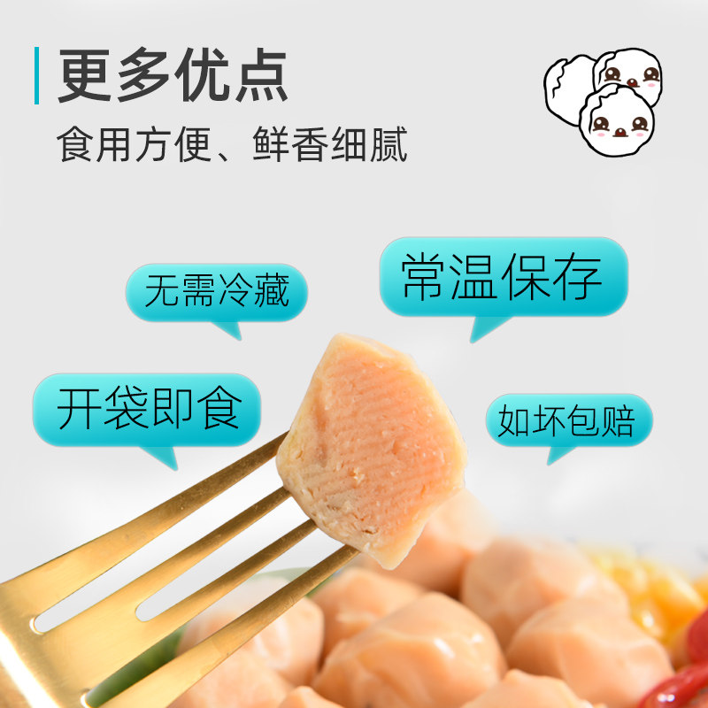 【12袋】澳思兰旗舰店鸡胸肉即食丸子 澳思兰鸡胸
