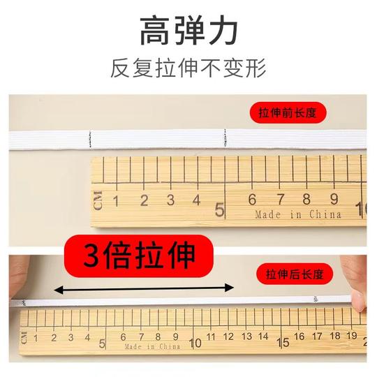 Pants elastic band elastic stretch wide flat jump elastic rope