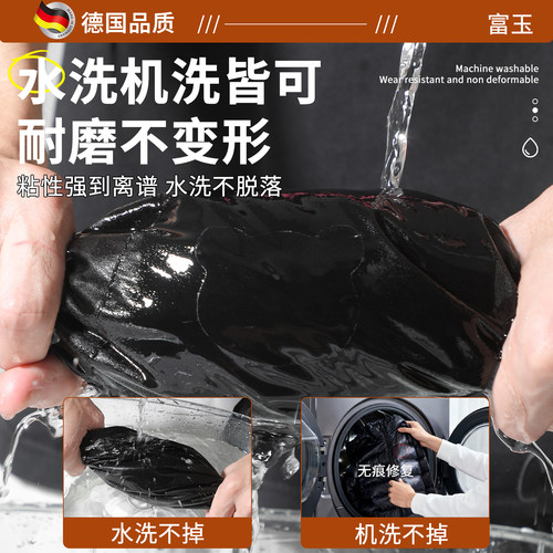 羽绒服袖口磨损补丁贴高端修补衣服破洞无痕修复布贴自粘免缝补丁 - 图3