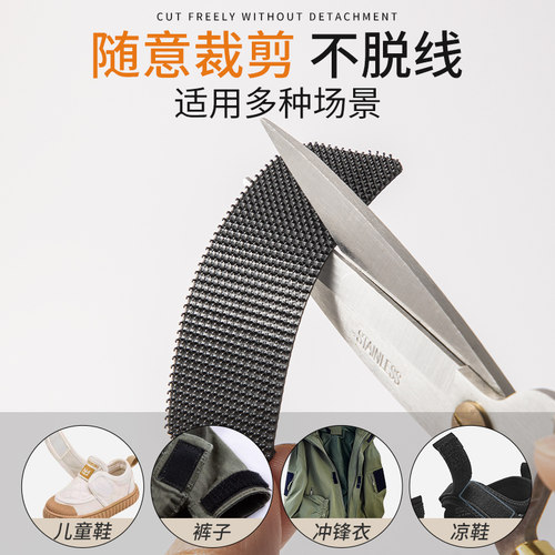鞋子魔术贴更换免缝宝宝鞋替换儿童鞋粘贴条带子母扣配件粘粘贴片 - 图3
