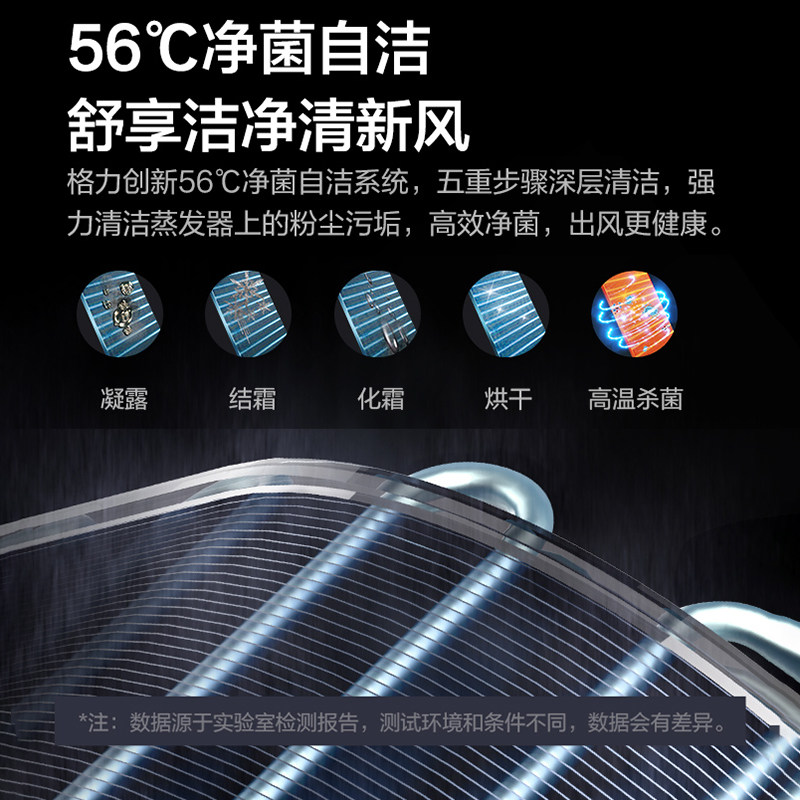 格力云逸ii大2匹p变频智能柜机 格力中州空调