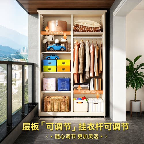 阳台储物收纳柜家用金属户外防水防晒室外庭院挂衣推拉门杂物柜 - 图0