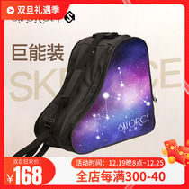 Flying Grui Figure Skating Shoes Bag Children Flower Skating Special Skates Backpack Adult Containing Bag Skating Wheel Skating Shoes Bag