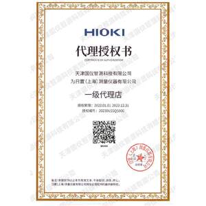 【官方正品】HIOKI日置全系数字钳形万用表3280-10F/CM3281/3288