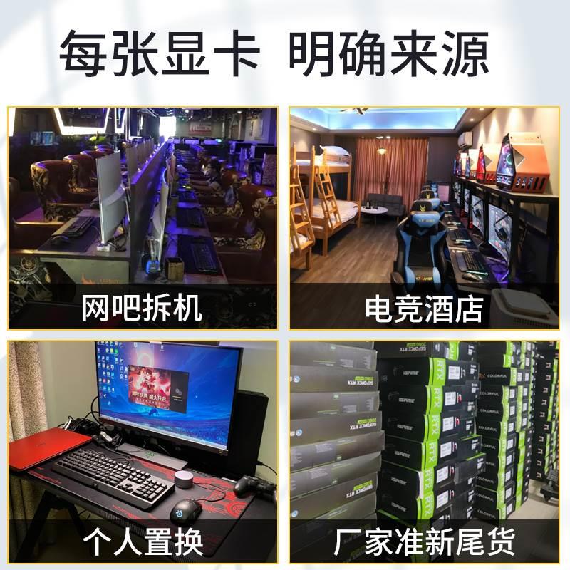 rtx2060s 3060ti 3070ti 3080ti 3090二手游戏显卡-图1