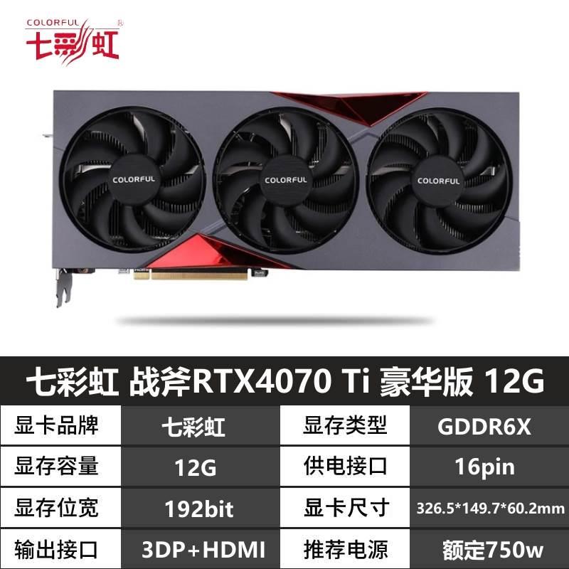 RTX2060super 3060ti 3070 3080 4070拆机二手显卡-图1