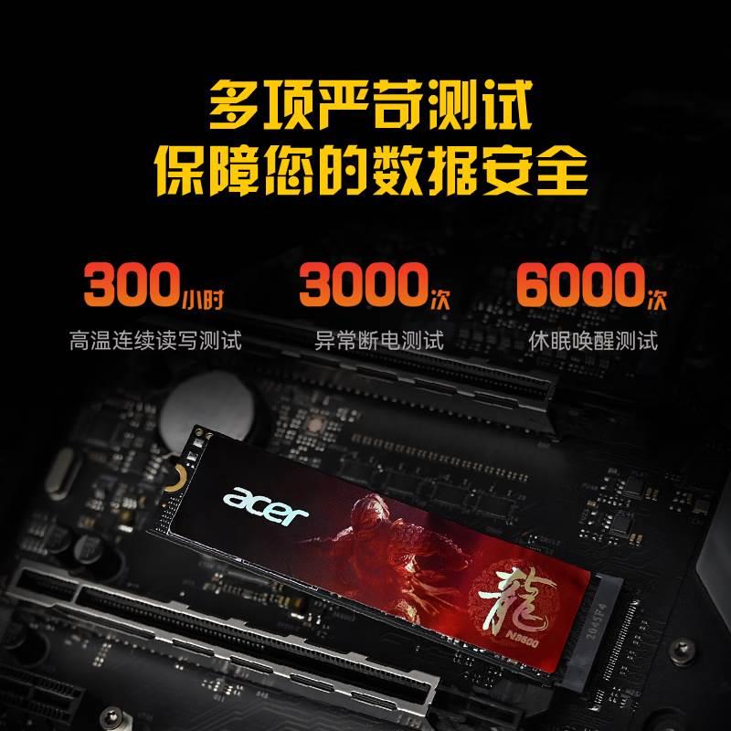 acer N3500 512g龙系列nvme m.2固态硬盘台式电脑1t 256g ssd - 图0