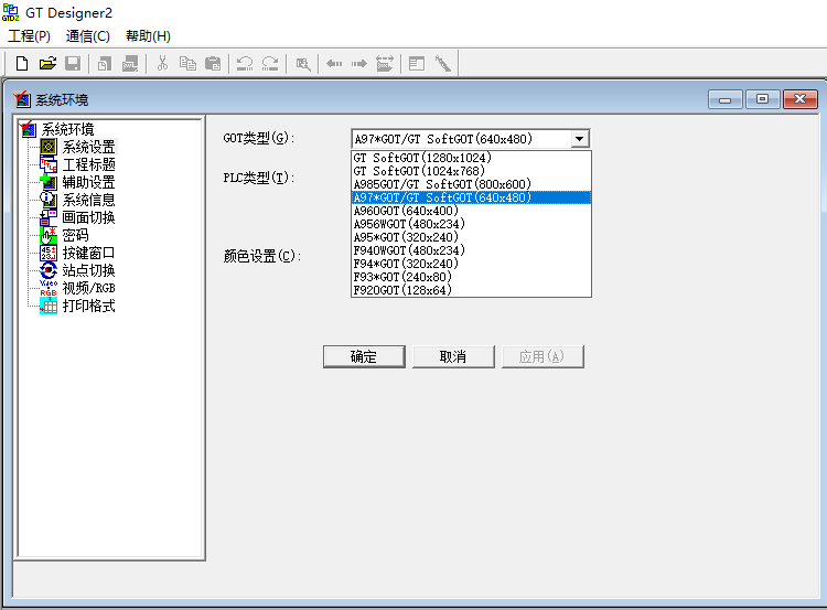 GT Works2 三菱HMI触摸屏F940GOT编程软件+学习视频2.8G 自动发货 - 图0