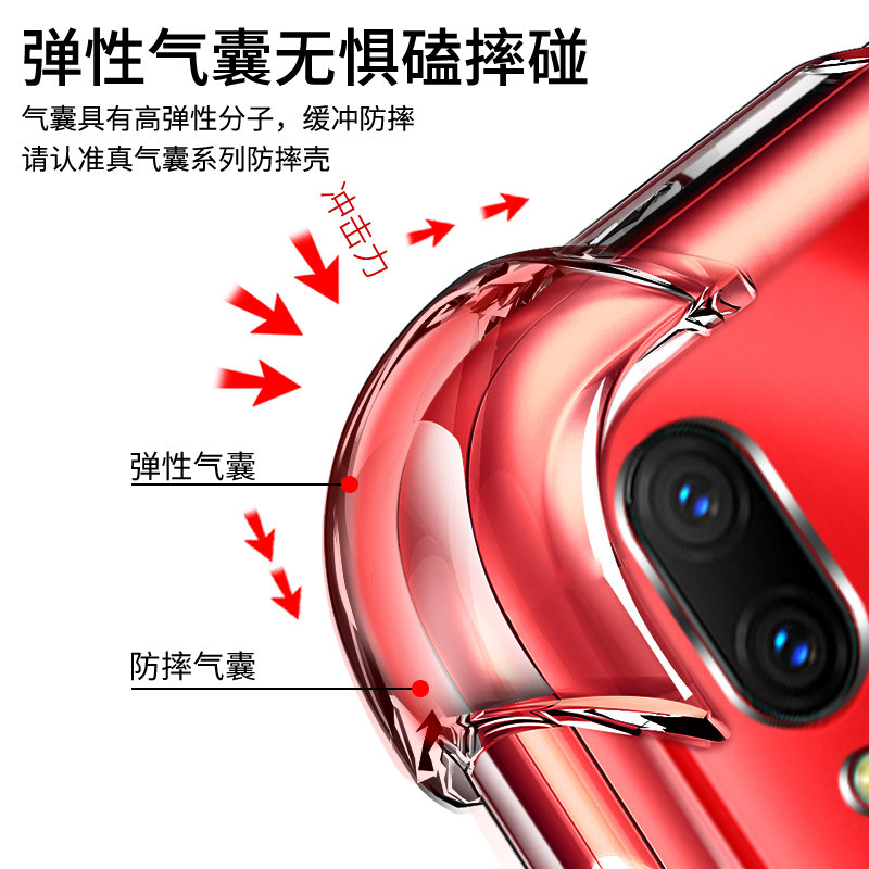 vivox23手机壳x21s透明vivo x21i保护套防摔x21全包边气囊x20硅胶vivo x20plus屏幕指纹x23超薄简约软壳女潮