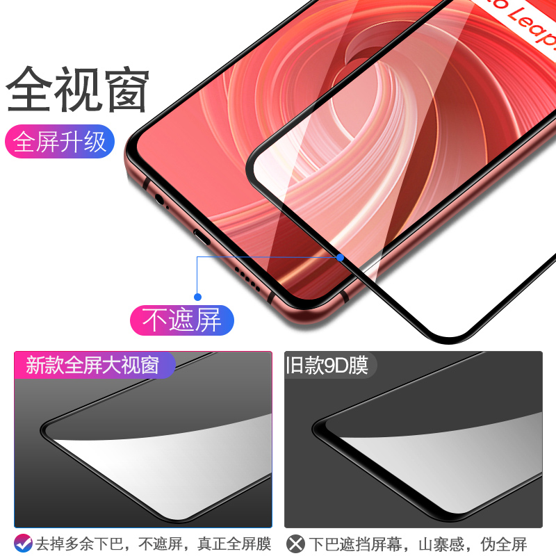 realmex50钢化膜真我x50pro玩家版全屏覆盖oppo realme x50m手机膜抗蓝光x50 Pro无白边5g全包防指纹玻璃贴膜-图3