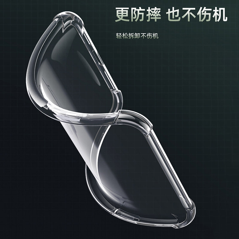 魅族18pro透明meizu18x 5g版手机壳 hnyxpy手机保护套/壳