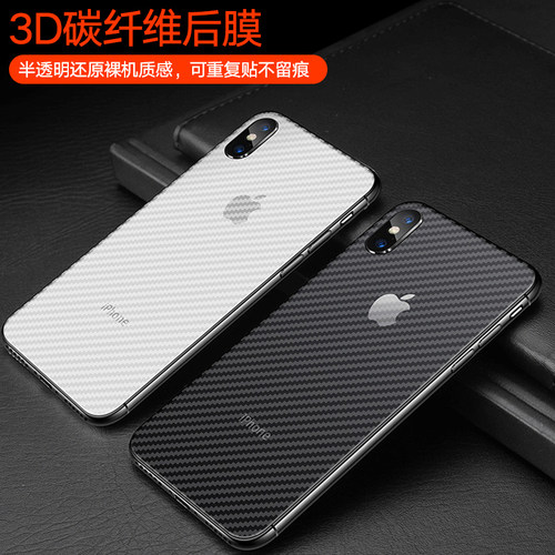 vivox60手机后膜VIVO X60 Pro碳纤维背膜vivox60pro防刮防手汗5g半透明保护贴纸X60全包防指纹软背膜送钢化膜 - 图2