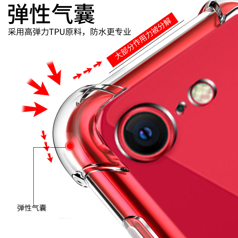 适用于苹果se3手机壳2022新款iphonese保护套全包透明se2代3代四角气囊防摔超薄简约硅胶软壳a2785液态男女款 - 图1