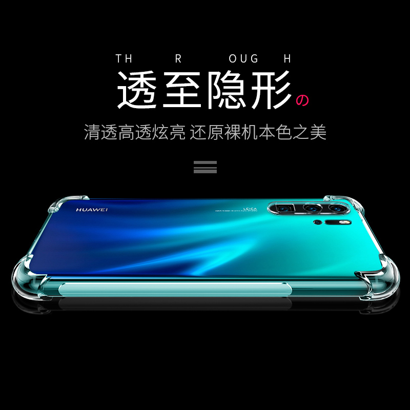 华为P40pro手机壳P40华为P30保护套P30Pro全包透明P20硅胶20pro套huawei气囊防摔P40超薄简约por软后壳男女潮-图3