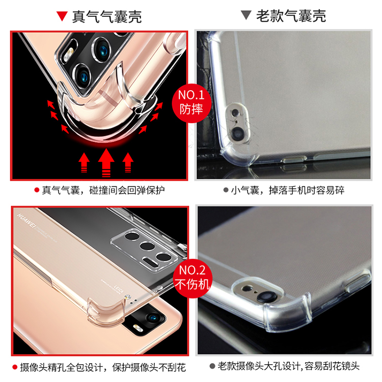 华为P40手机壳p40pro保护套华为p30气囊防摔P30Pro硅胶套huaweiP40全包透明por超薄男女款潮四角防摔软壳新款-图2