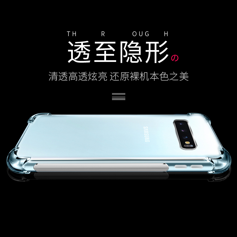 三星S20FE手机壳S20+保护套galaxy s10全包透明S9+气囊防摔s8plus超薄s20ultra硅胶软后壳s10e液态s9男女款潮 - 图3