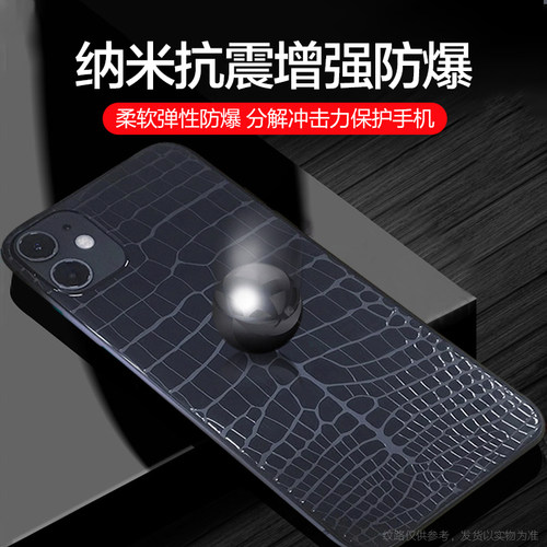 oppoa56手机后膜OPPO A55鳄鱼皮纹背膜5g全包后盖水凝膜OPPO A56防刮透明贴纸a55防摔防指纹保护软贴膜无白边 - 图3