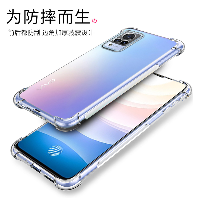 vivos9手机壳VIVO S9E保护套透明V2072A全包边s9e四角气囊防摔VIVO S9超薄简约硅胶套5g液态男女款潮送钢化膜 - 图0