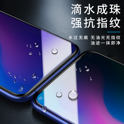 vivoy31s钢化膜VIVO Y31S全屏覆盖V2054A手机贴膜5g步步高Y31s护眼抗蓝光防摔指纹玻璃膜vovy31s无白边保护膜 - 图2