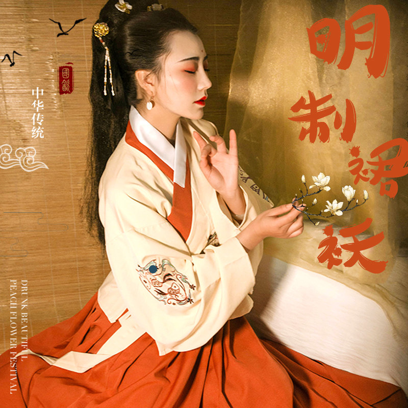 轻汉坊(鱼莲说)原创明制袄裙琵琶袖 轻汉坊民族服装/舞台装