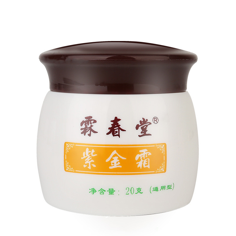 霖春堂紫金霜过敏草本止痒抑菌膏 霖春堂皮肤消毒护理（消）