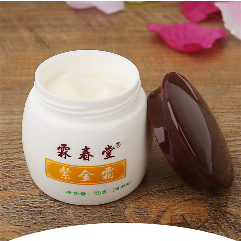 霖春堂紫金霜过敏草本止痒抑菌膏 霖春堂皮肤消毒护理（消）