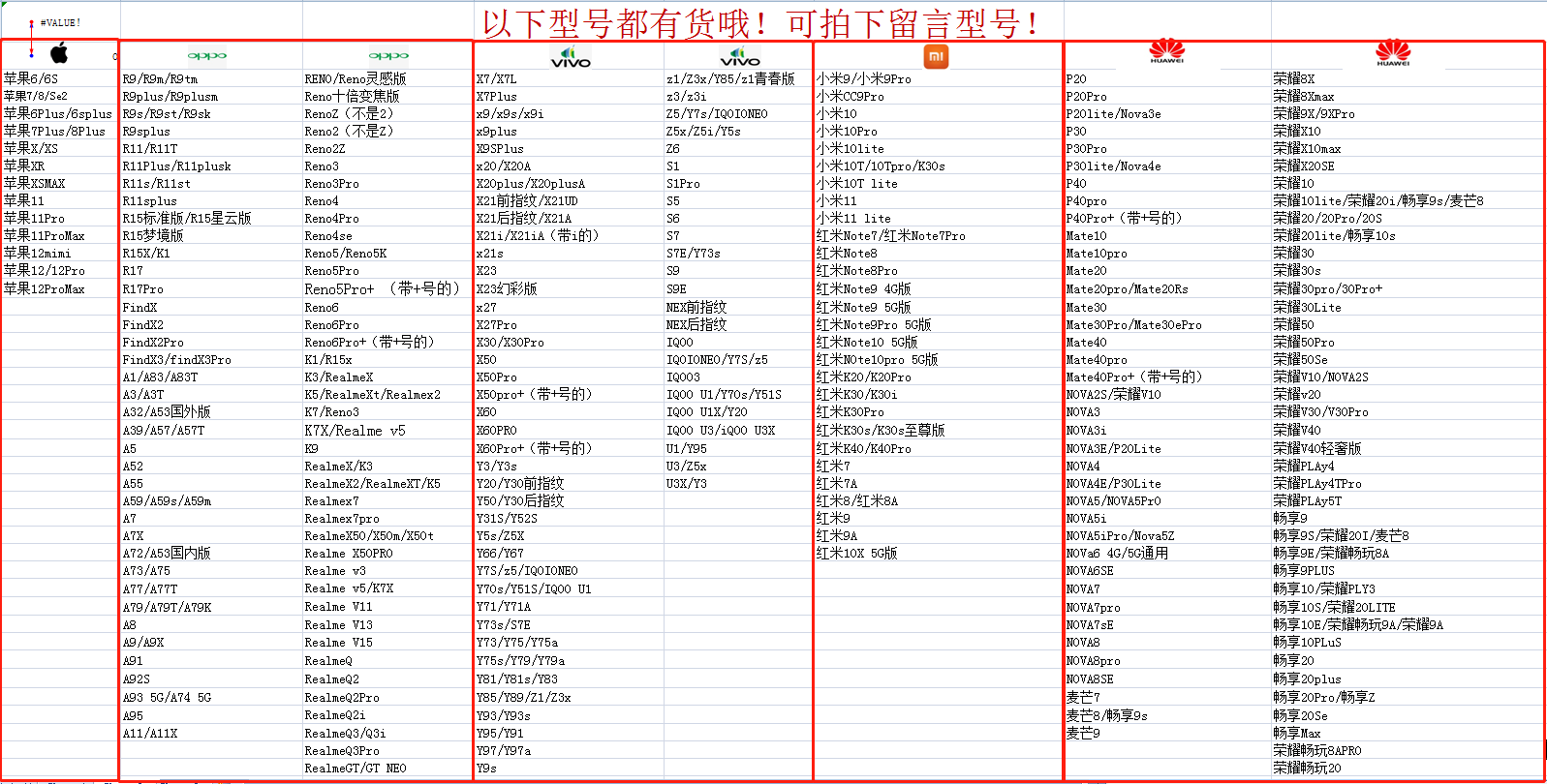 适用华为Nova8手机壳8Pro保护套麦芒7/9挂绳Nova7软Nova5/6se奢华Nova4钟表5ipro方形Pro硅胶5i防摔3i/4E女2s - 图2