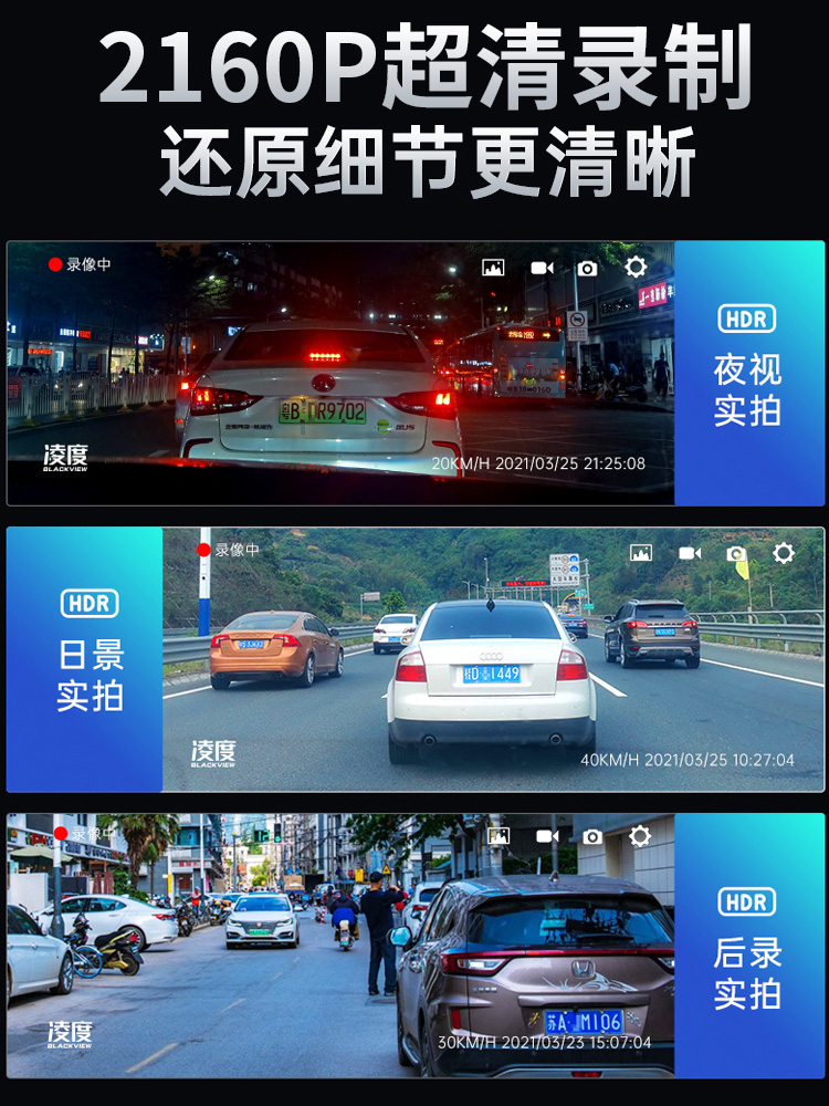 本田crv冠道皓影雅阁思域XRV奥德赛艾力绅专用行车记录仪免走线无