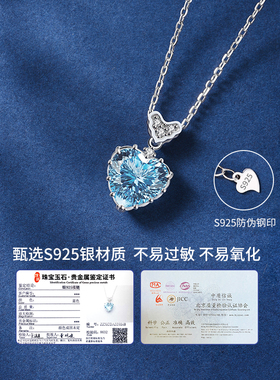 YINNY海洋之心999纯银项链