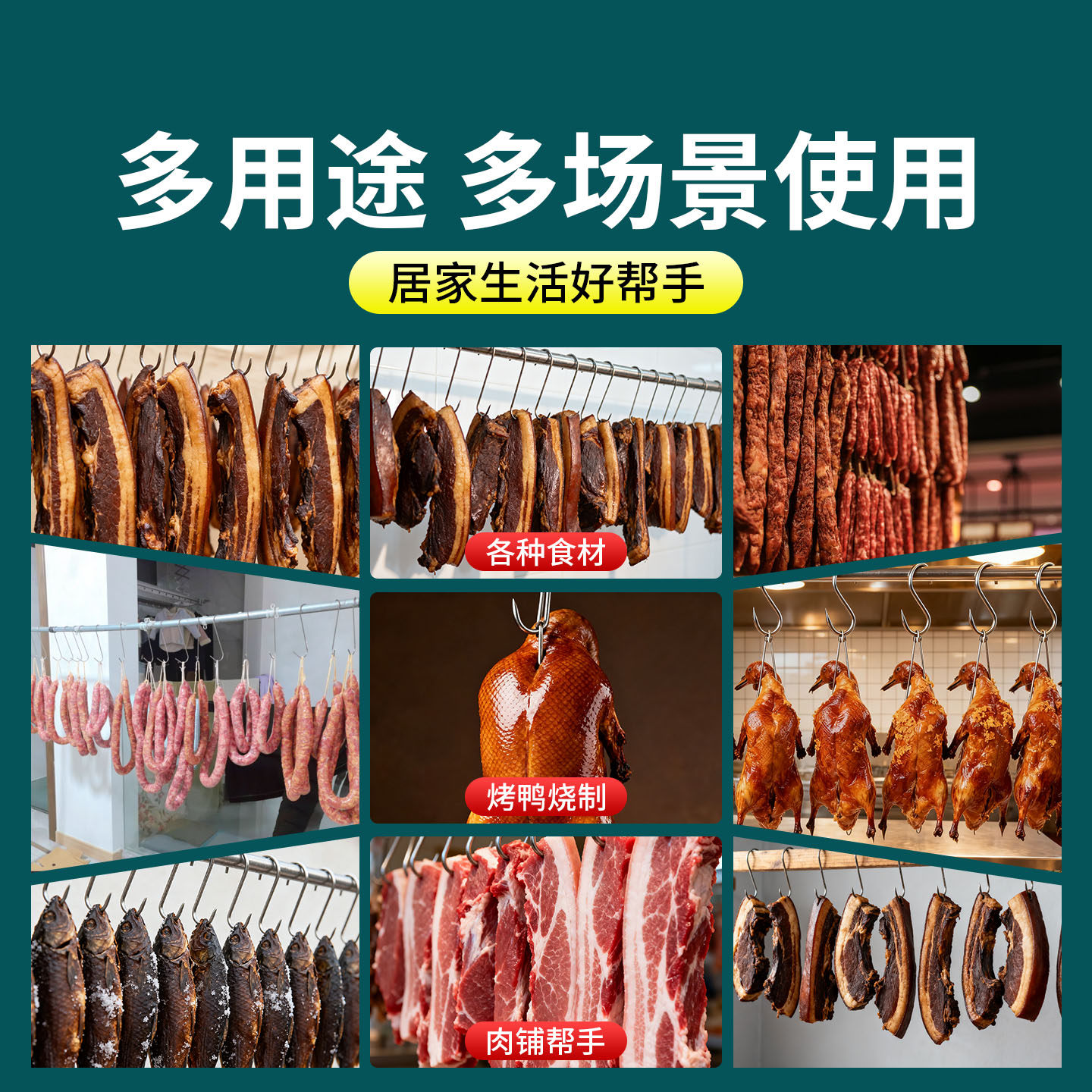 晒肉钩子304不锈钢钩挂腊肉钩挂猪肉S型加粗钩鸡鸭烤鸭挂腊肉勾子,淘宝优惠券,粉丝福利购,淘宝优惠卷