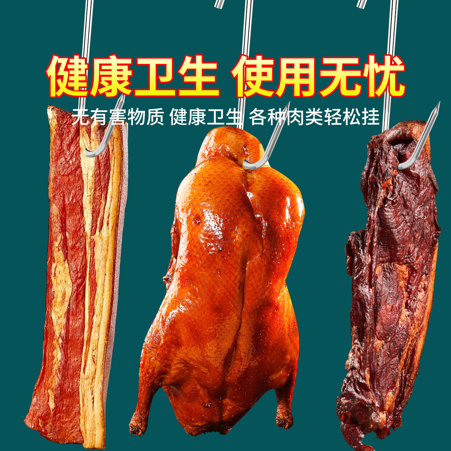 晒肉钩子304不锈钢钩挂腊肉钩挂猪肉S型加粗钩鸡鸭烤鸭挂腊肉勾子,淘宝优惠券,粉丝福利购,淘宝优惠卷