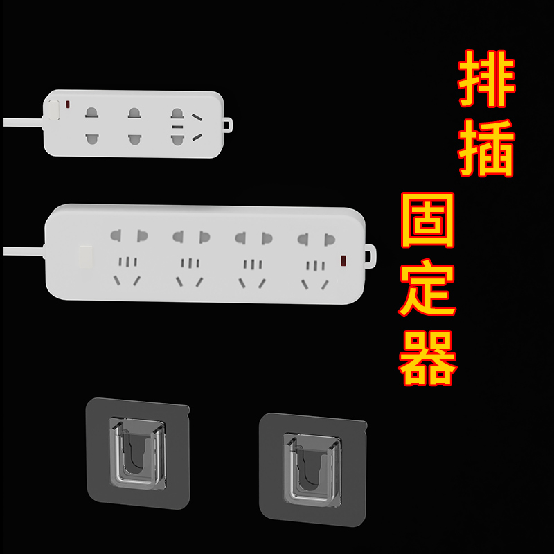 路由器放置架摆放电视机顶盒置物架客厅上墙wifi收纳盒排插固定器 - 图2