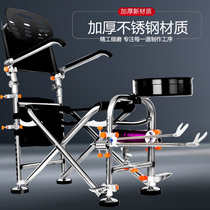 Stainless steel multifunctional table fishing chair folding portable reclining fishing chair fishing chair thickened stool outdoor seat