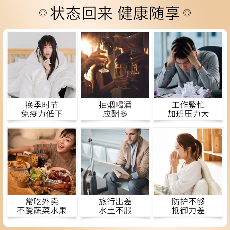 养生堂天然维生素c正品官方咀嚼片 健来乐大药房维生素/复合维生素