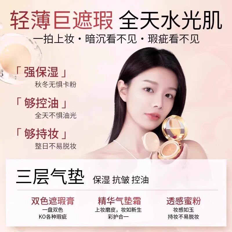 官方正品养肤三层气垫遮瑕干皮保湿定妆补妆持久不脱妆二合一BB霜,淘宝优惠券,粉丝福利购,淘宝优惠卷
