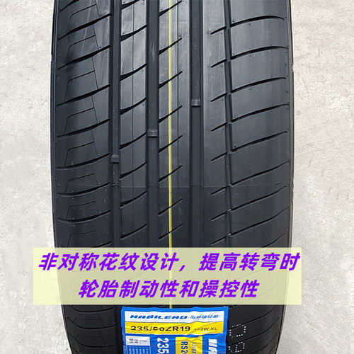 23560r19轮胎235/60R19 107V适配哈弗大狗静音轮胎2356019-图1