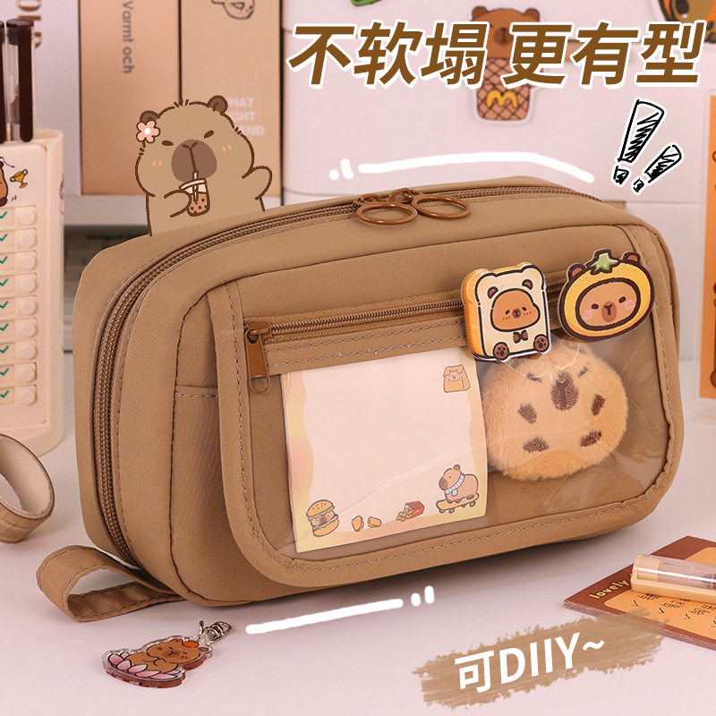 巨能装！卡皮巴拉大容量笔袋高颜值多功能文具盒小学生专用学习文具袋女生2026新款超大简约铅笔盒男孩子笔盒,淘宝优惠券,粉丝福利购,淘宝优惠卷