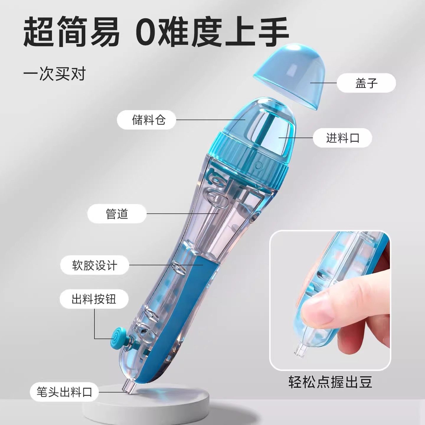 按压式拼豆笔拼豆豆手工diy材料包全套拼豆专用熨斗马年diy手工女,淘宝优惠券,粉丝福利购,淘宝优惠卷