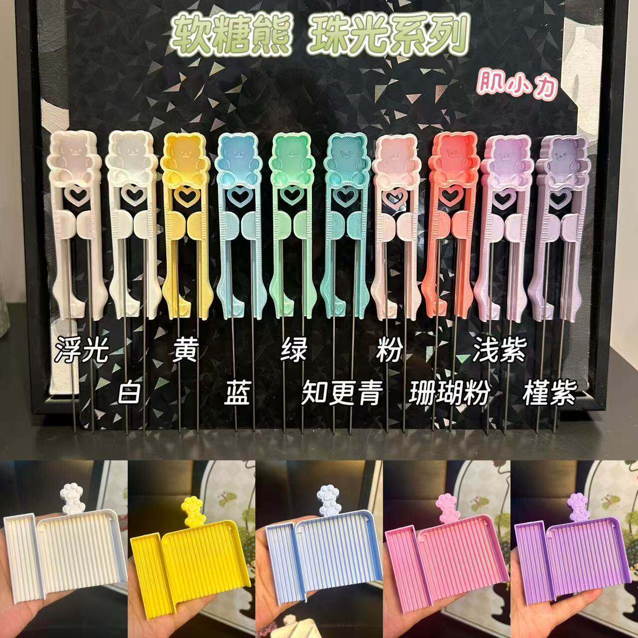 泡芙卷双针镊子60软糖熊拼豆笔拼豆长镊子拼豆铲拼豆工具拼豆神器,淘宝优惠券,粉丝福利购,淘宝优惠卷