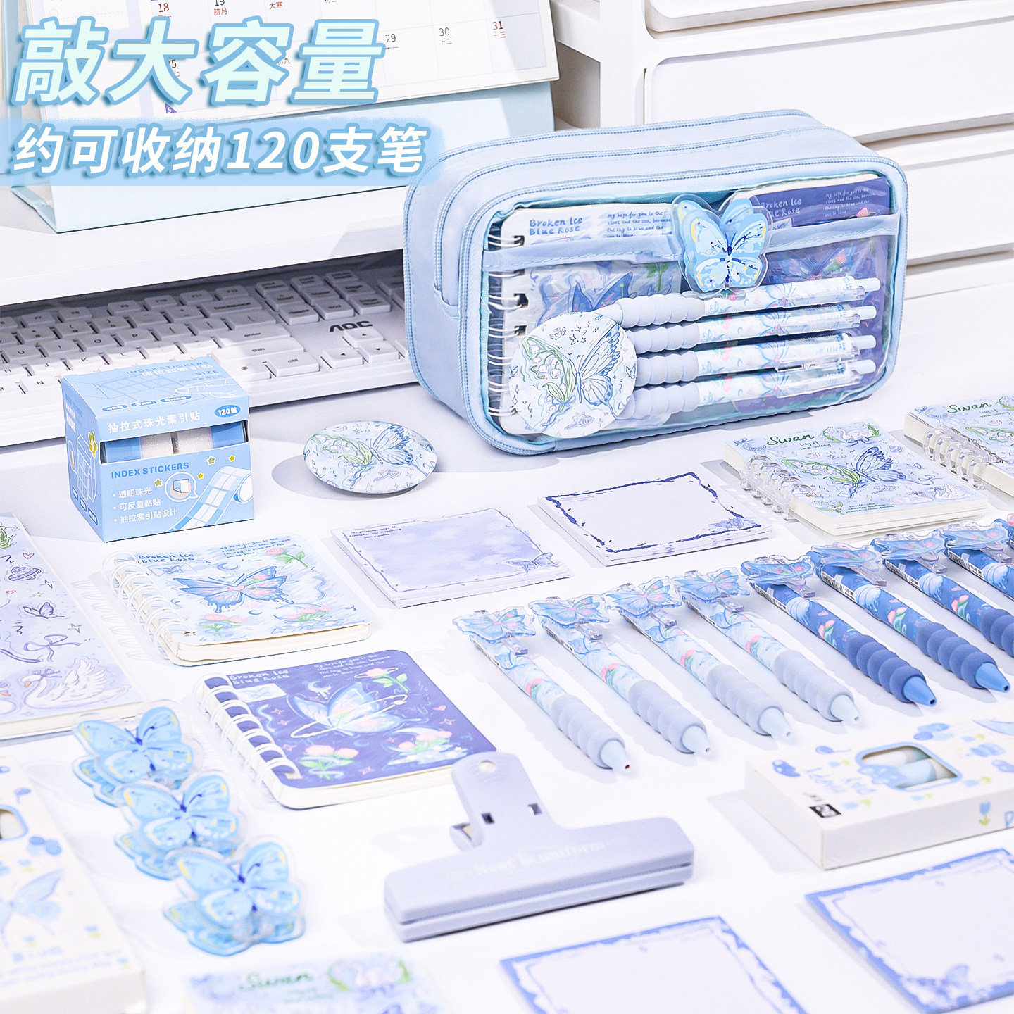 铃兰蝴蝶笔袋女生甜酷风小学生2026新款大容量高颜值可爱铅笔盒初中生女孩款高中文具盒文具套装透明痛包笔袋,淘宝优惠券,粉丝福利购,淘宝优惠卷