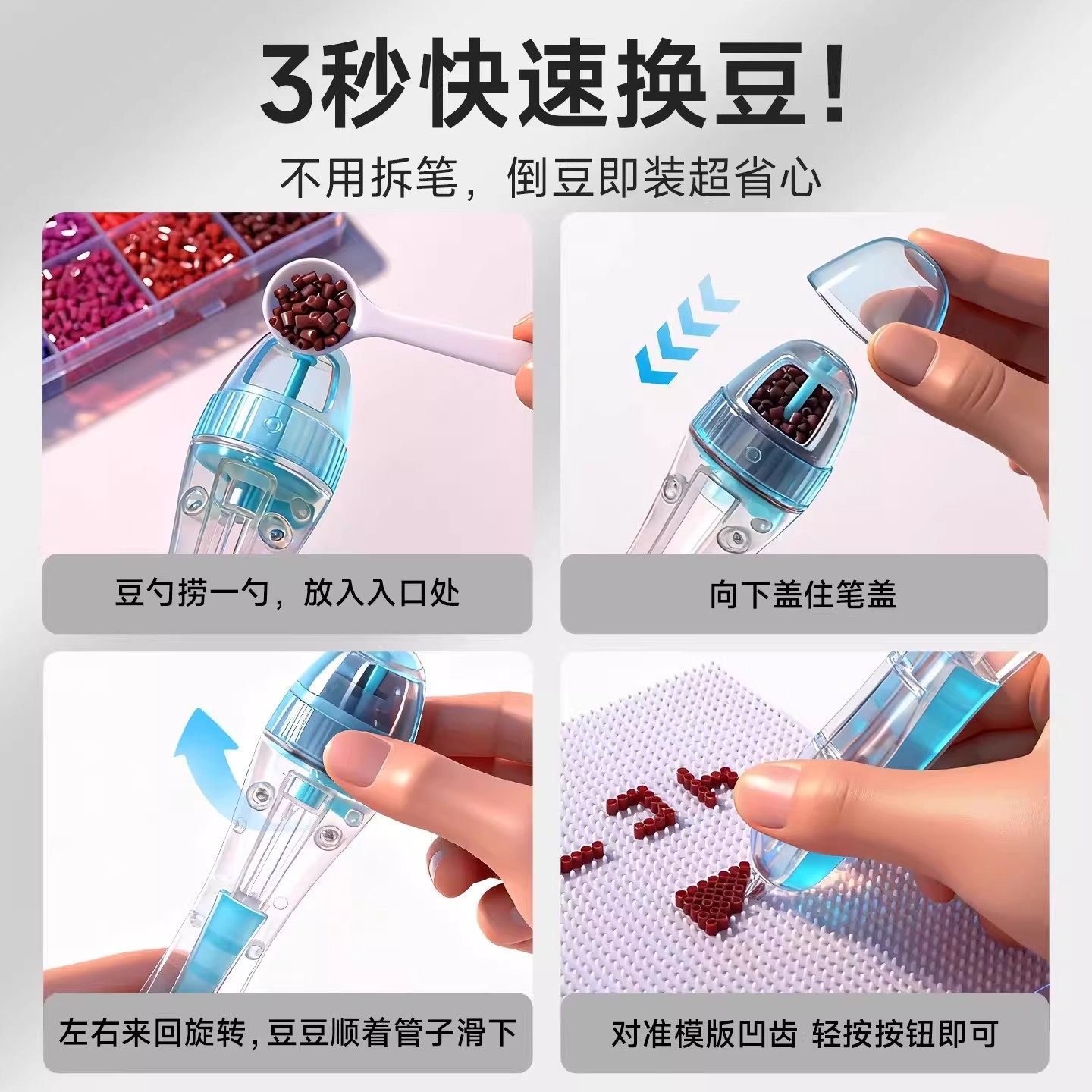 按压式拼豆笔拼豆豆手工diy材料包全套拼豆专用熨斗马年diy手工女,淘宝优惠券,粉丝福利购,淘宝优惠卷