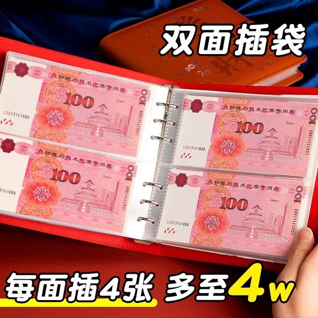 Money clip book cash deposit capital large capacity Internet celebrity 2025 new banknote storage book password lock children's financial management RMB banknote coins 10,000 yuan collection book can be stored in cash
