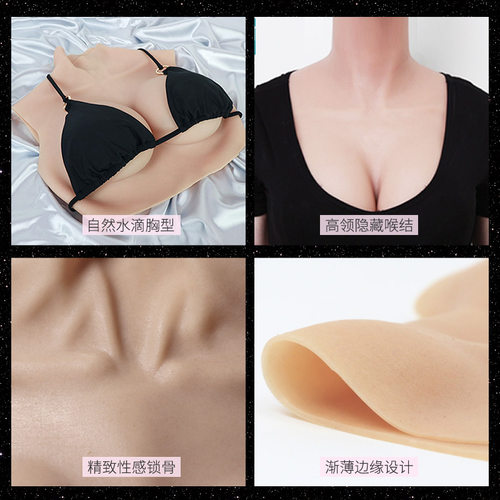 ROANYER媛野义乳假胸男用假奶硅胶COS女装假胸主播超大cd变装假乳 - 图1